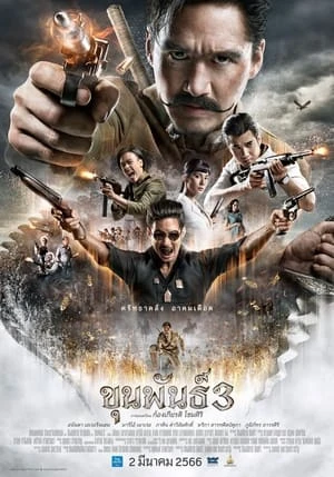 Regarder Khun Pan 3 en streaming complet