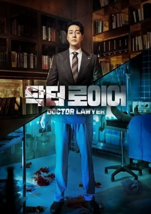 Doctor Lawyer - Saison 1 affiche 
