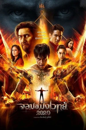 Regarder Necromancer 2020 en streaming complet