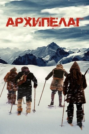 Regarder Archipelago en streaming complet
