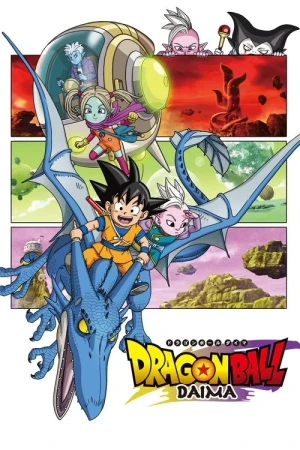  Dragon Ball DAIMA - Saison 1 affiche 